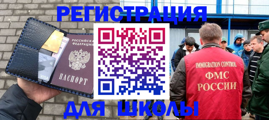 найти адрес прописки в Новом Уренгое