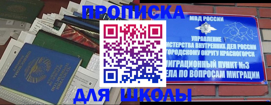 найти адрес прописки в Новом Уренгое